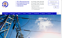 Корпоративный сайт электросетевой компании